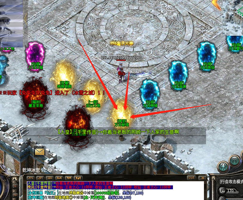 星盛高爆冰雪,全方位解析玩法攻略