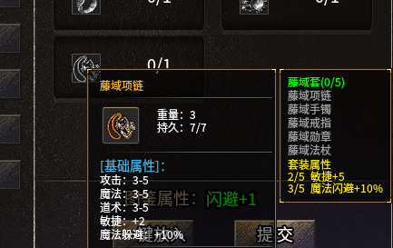 名扬传奇十二职业之武圣终极秘籍,献给迷茫的武圣们
