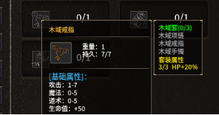 名扬传奇十二职业之武圣终极秘籍,献给迷茫的武圣们