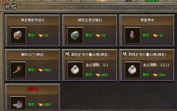 零三法师大陆,一个比176更复古的法师单职业版本!