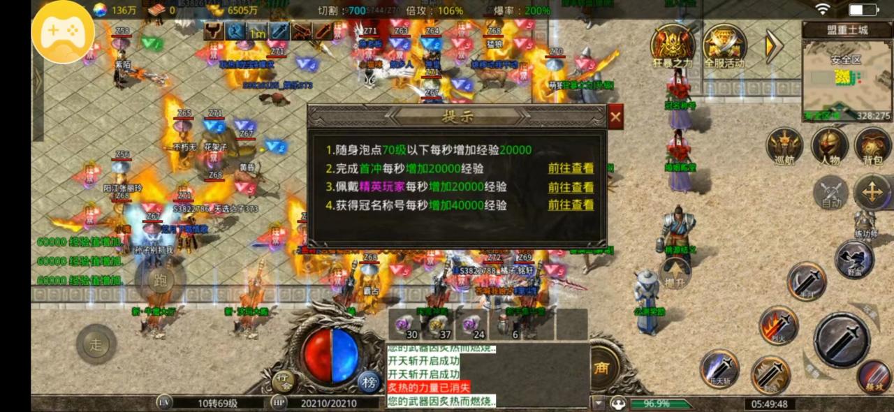 猫猫上古火龙,白嫖或首充需要知道的23细节