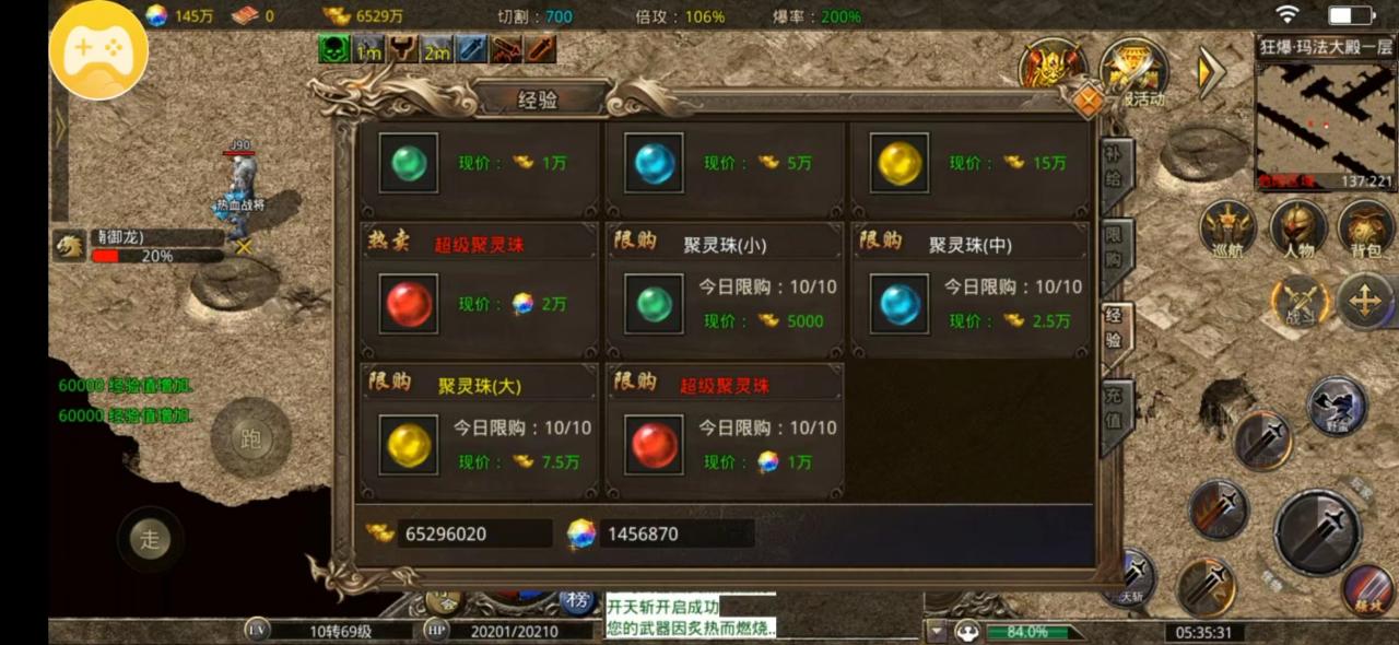 猫猫上古火龙,白嫖或首充需要知道的23细节