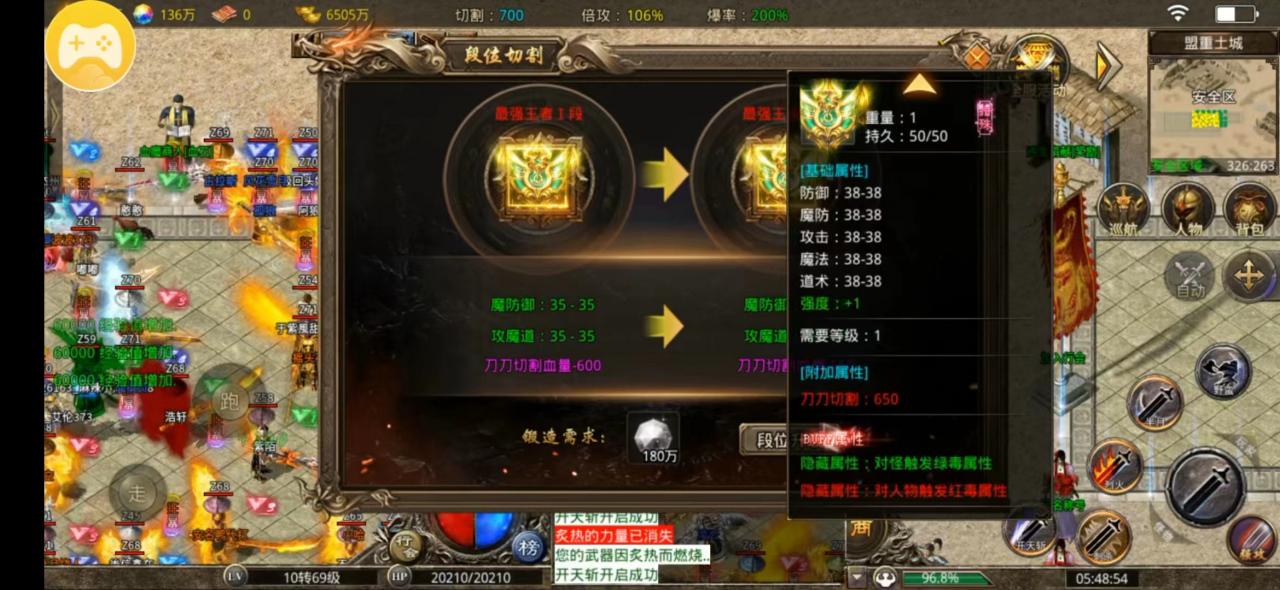 猫猫上古火龙,白嫖或首充需要知道的23细节