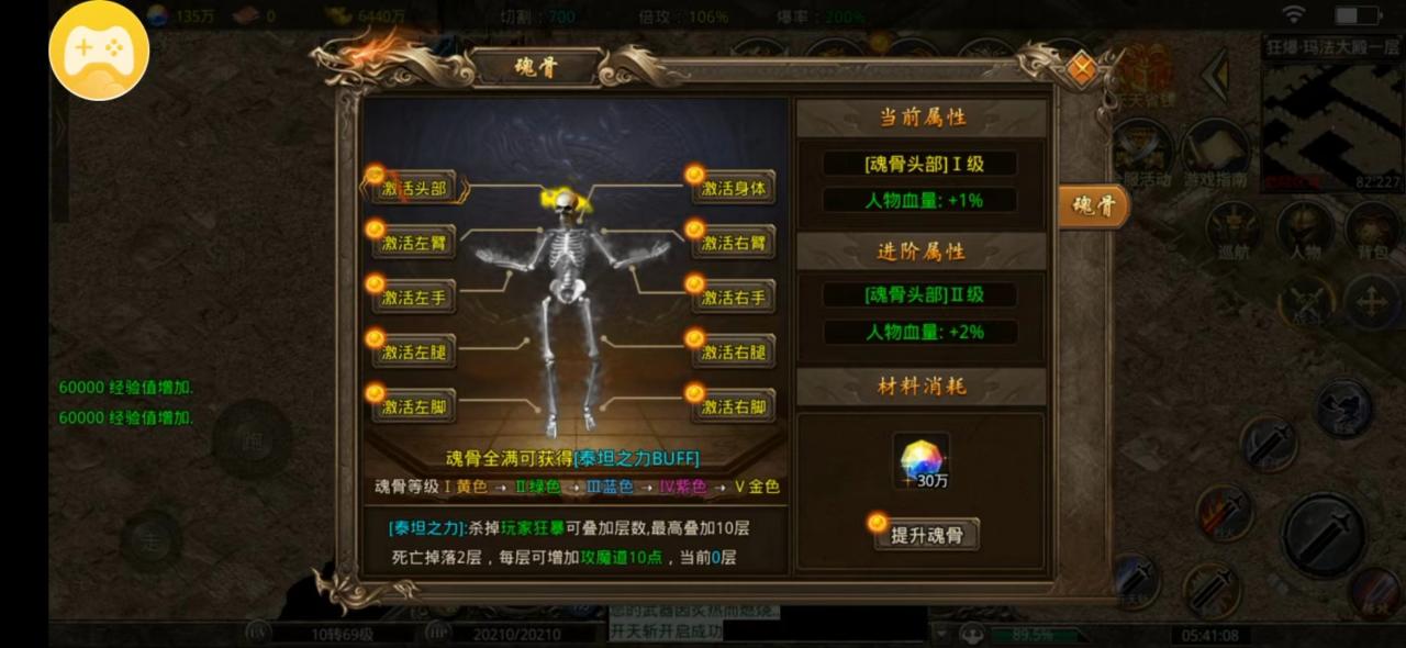 猫猫上古火龙,白嫖或首充需要知道的23细节