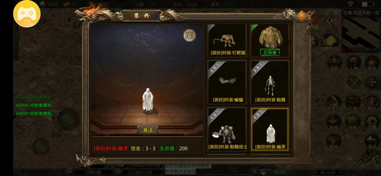 猫猫上古火龙,白嫖或首充需要知道的23细节