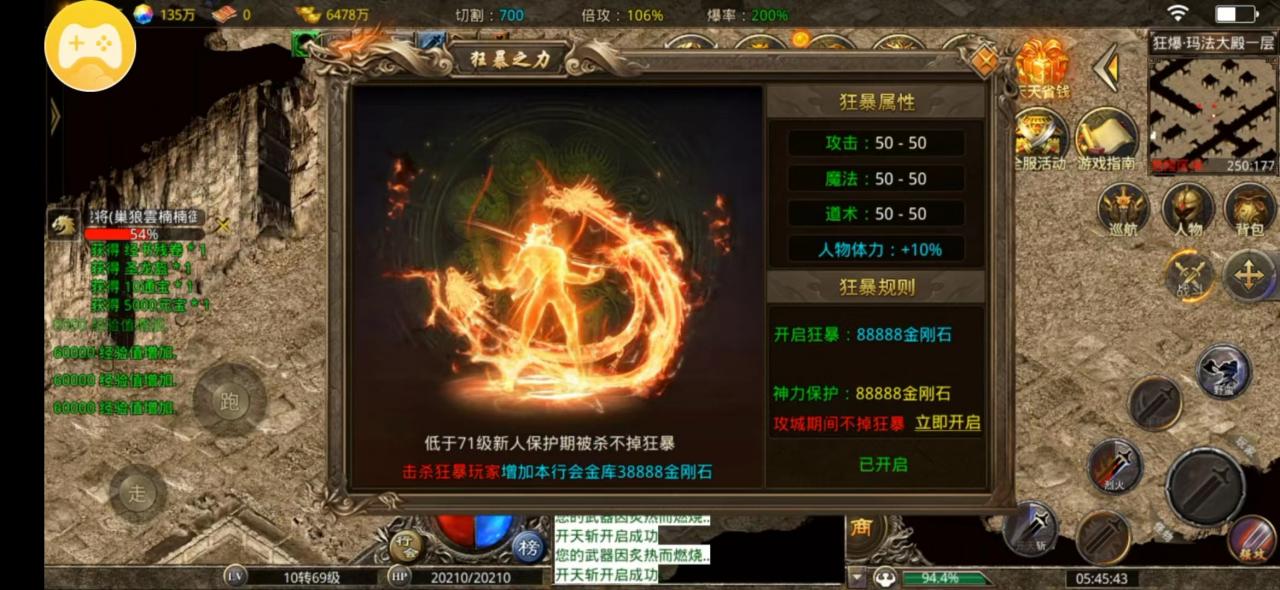 猫猫上古火龙,白嫖或首充需要知道的23细节
