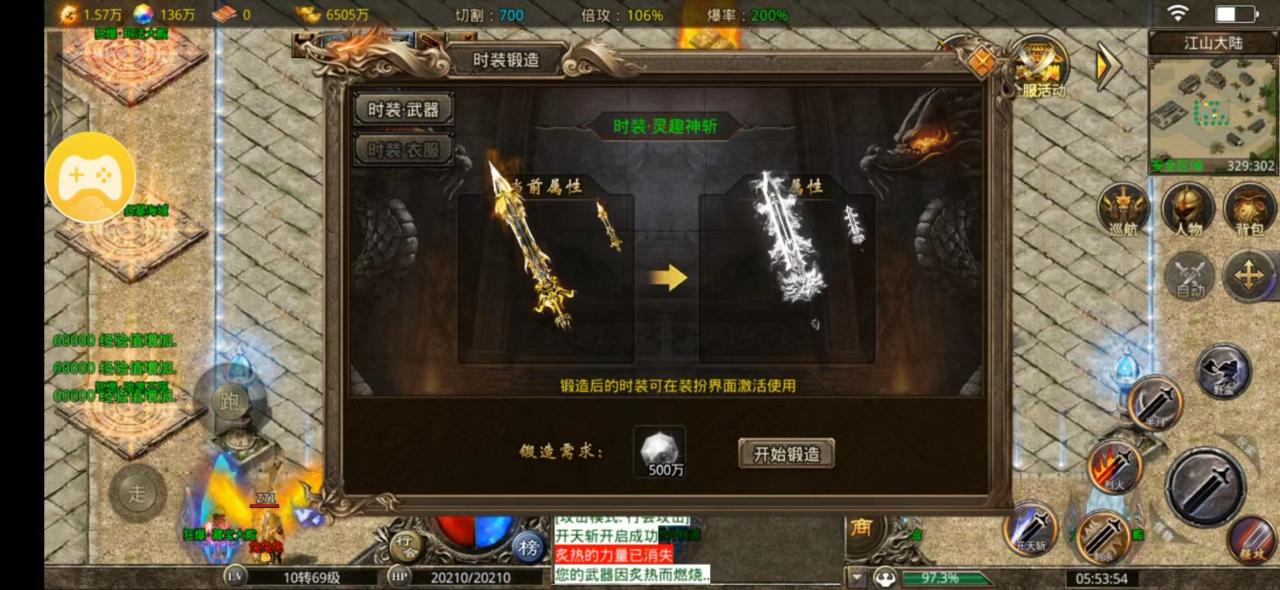 猫猫上古火龙,白嫖或首充需要知道的23细节