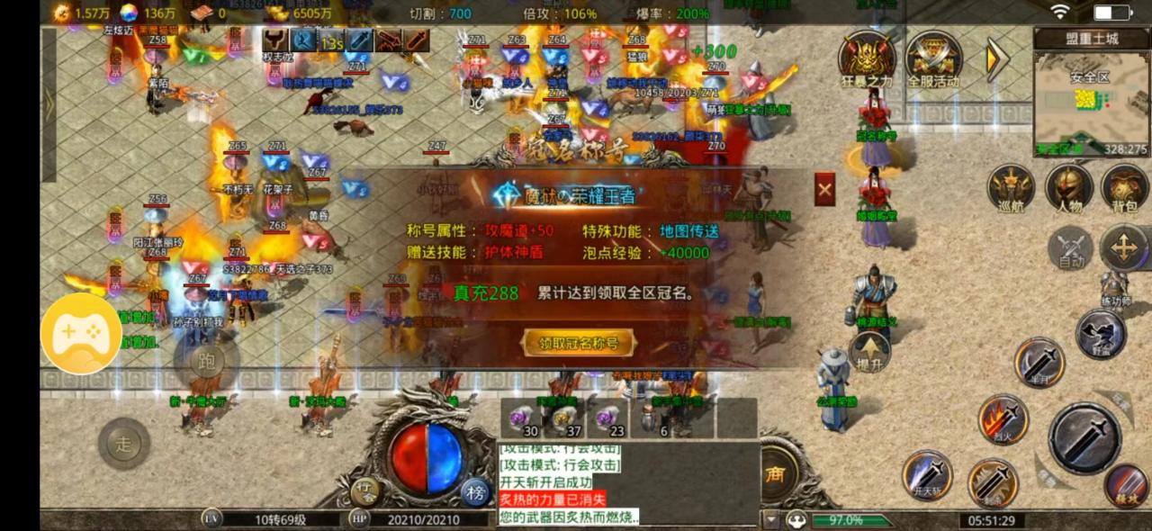 猫猫上古火龙,白嫖或首充需要知道的23细节
