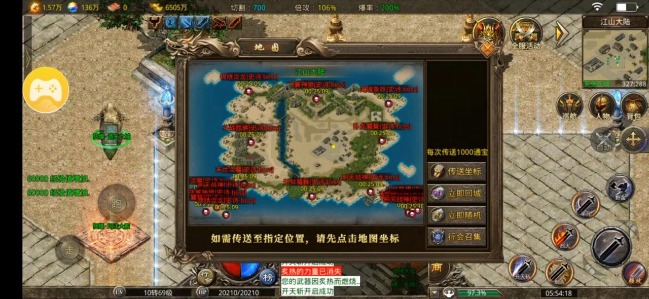 猫猫上古火龙,白嫖或首充需要知道的23细节