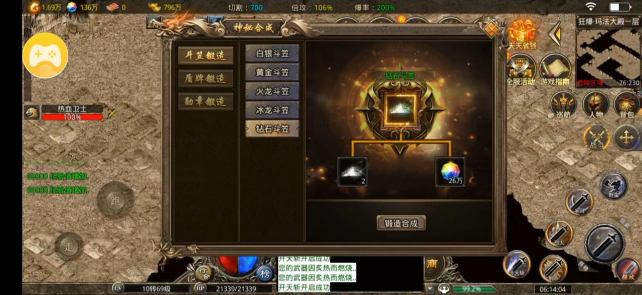 猫猫上古火龙,白嫖或首充需要知道的23细节