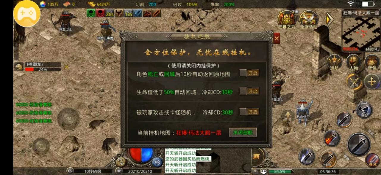 猫猫上古火龙,白嫖或首充需要知道的23细节
