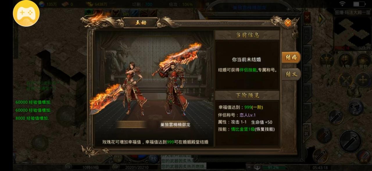 猫猫上古火龙,白嫖或首充需要知道的23细节
