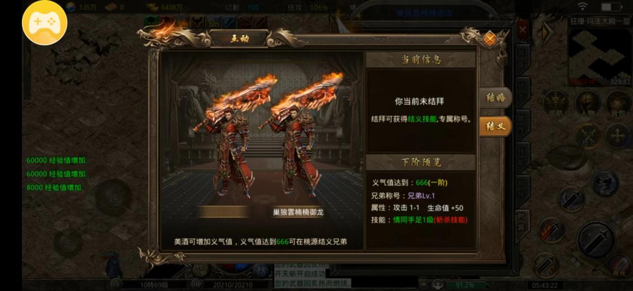 猫猫上古火龙,白嫖或首充需要知道的23细节
