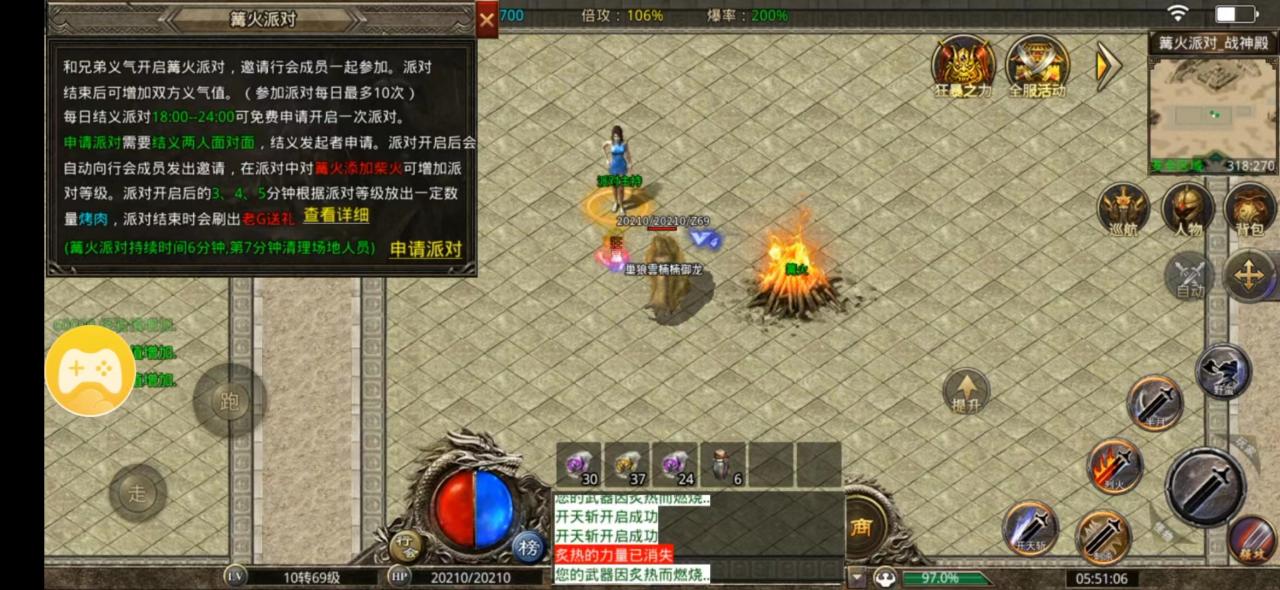 猫猫上古火龙,白嫖或首充需要知道的23细节