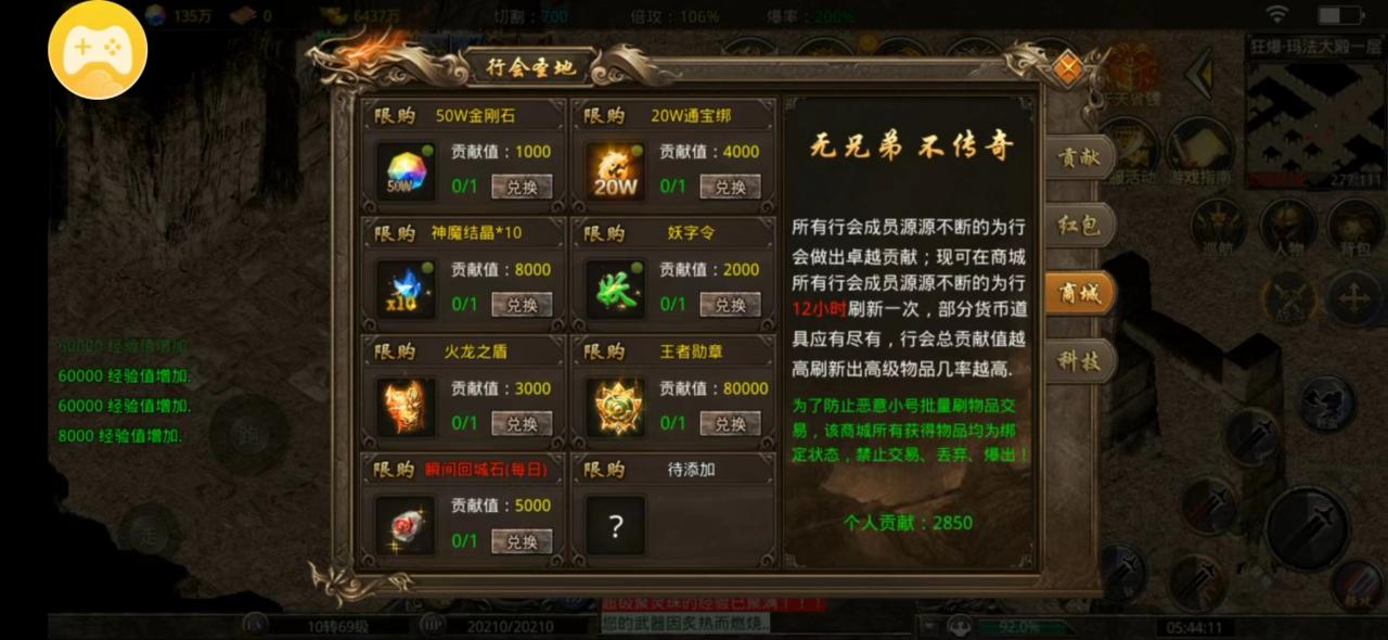 猫猫上古火龙,白嫖或首充需要知道的23细节