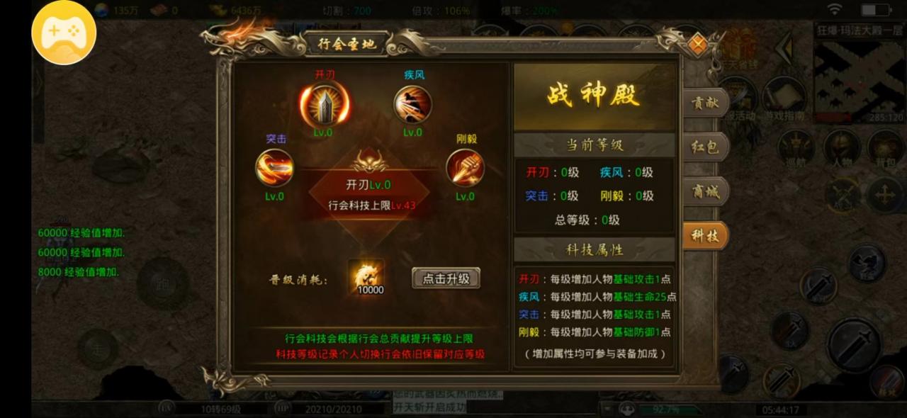 猫猫上古火龙,白嫖或首充需要知道的23细节