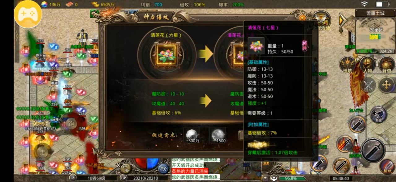 猫猫上古火龙,白嫖或首充需要知道的23细节