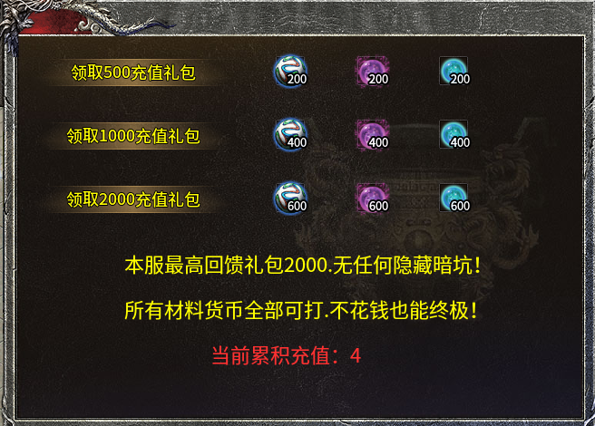 1.95微变单职业-破云传奇