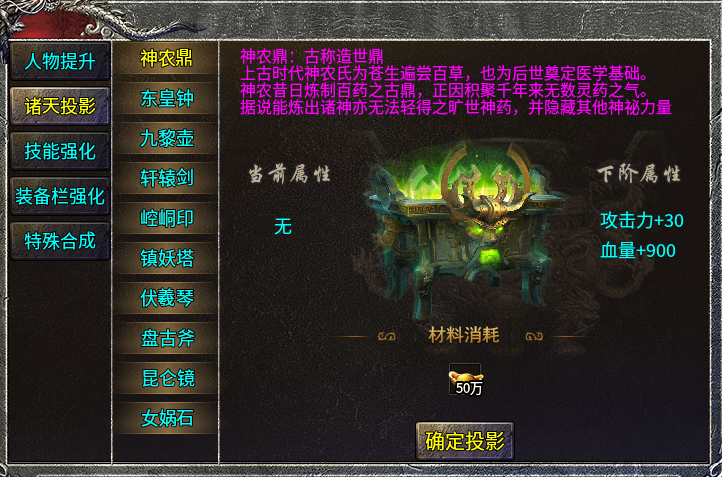 1.95微变单职业-破云传奇