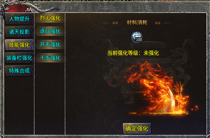 1.95微变单职业-破云传奇