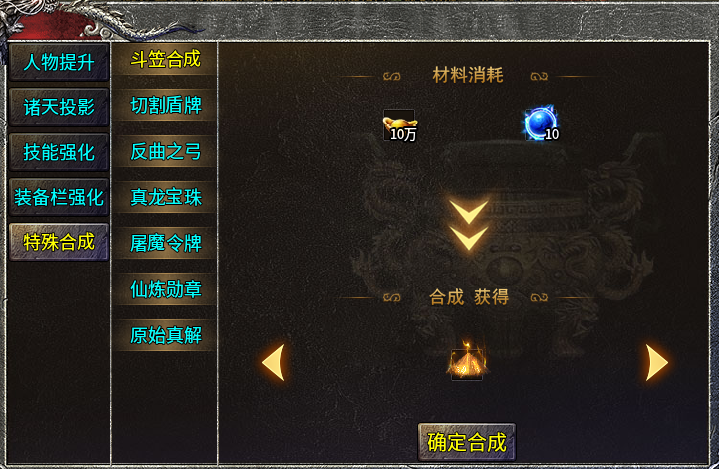 1.95微变单职业-破云传奇