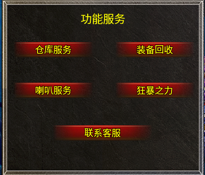 1.95微变单职业-破云传奇