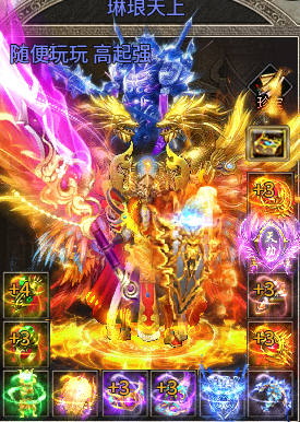 1.95微变单职业-破云传奇