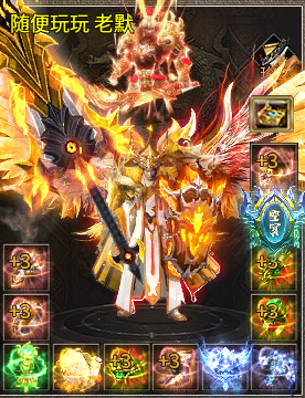 1.95微变单职业-破云传奇