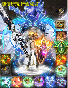 1.95微变单职业-破云传奇