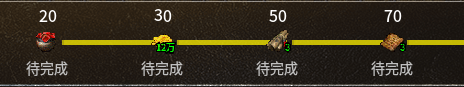 名扬传奇每日挑战小攻略