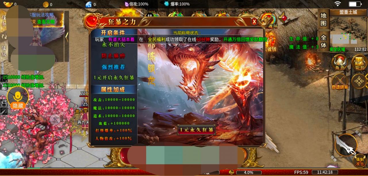 进来吐槽一下最近玩服遇见的一股清流“直购项目”