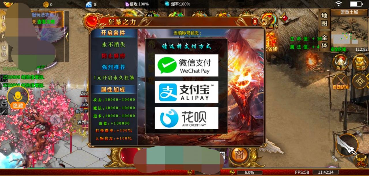 进来吐槽一下最近玩服遇见的一股清流“直购项目”