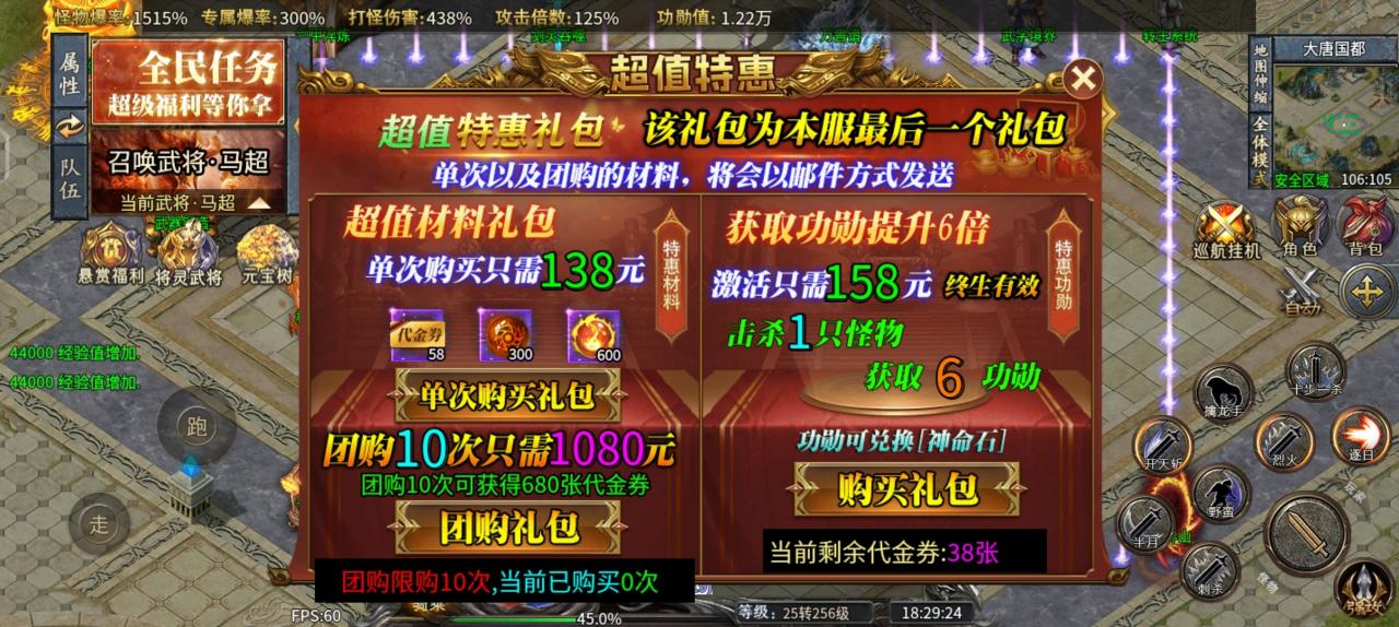 同光专属沉默微变(常在河边走,哪有不湿鞋,又下坑服了)