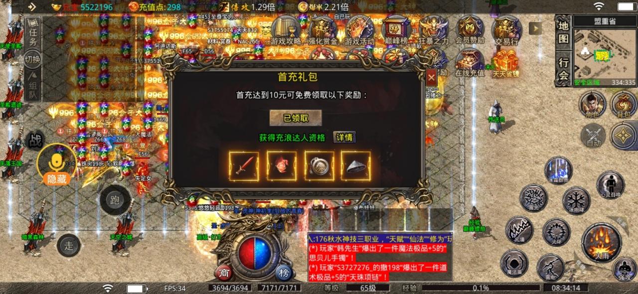 秋水神技三职业，10元养老服，必玩好服