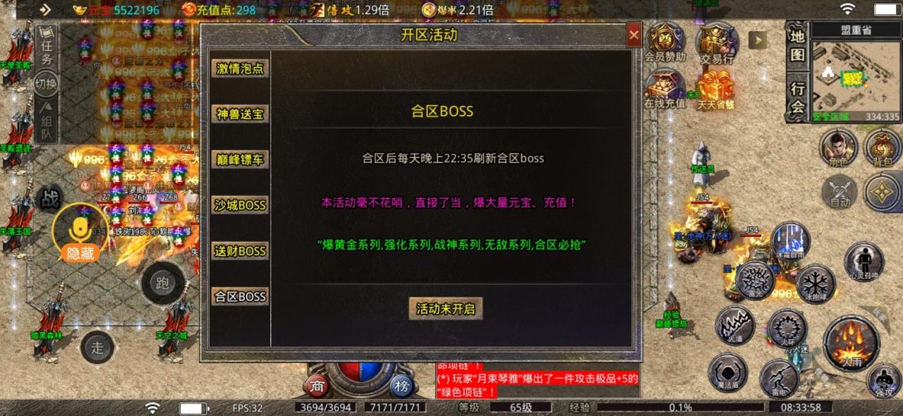 秋水神技三职业,10元养老服,必玩好服