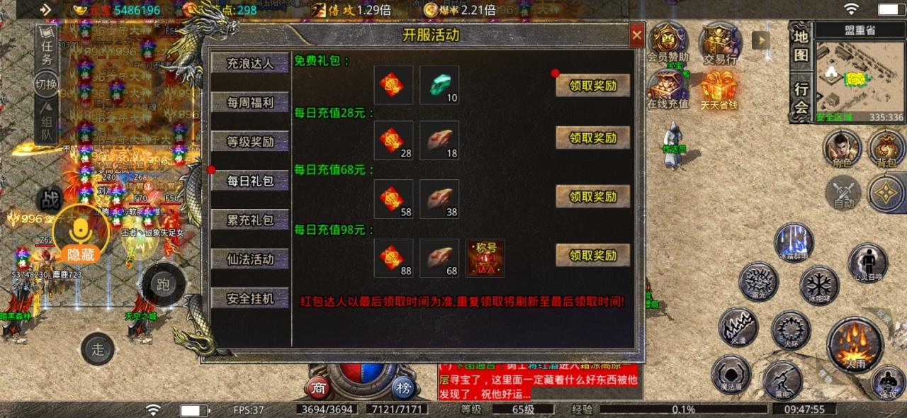 秋水神技三职业,10元养老服,必玩好服