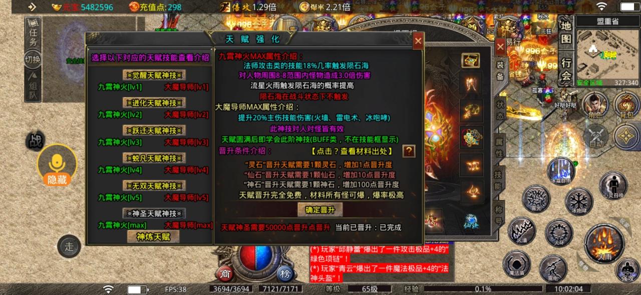 秋水神技三职业,10元养老服,必玩好服