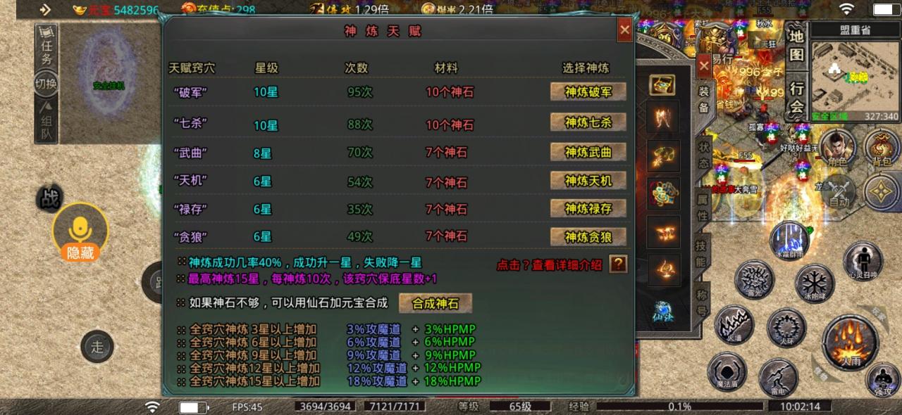 秋水神技三职业,10元养老服,必玩好服