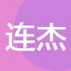 MirTool连杰系列软件