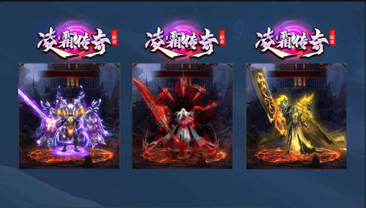 凌霜传奇