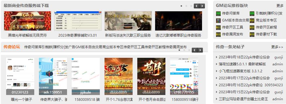 22PK论坛