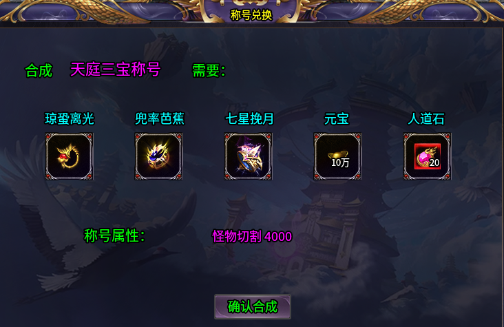 九旭轮回专属前期攻略