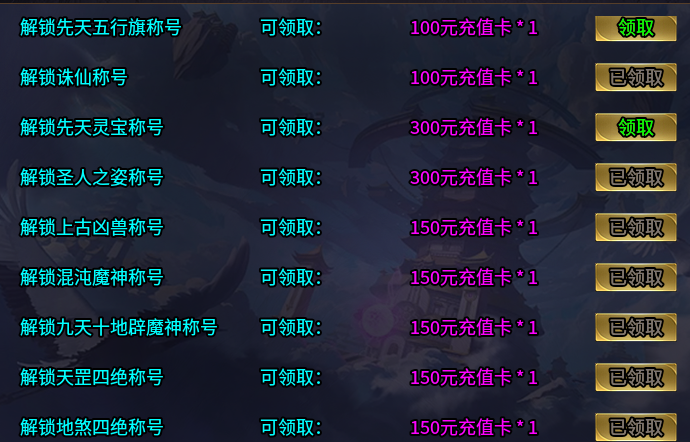 九旭轮回专属前期攻略