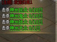 九旭轮回专属前期攻略