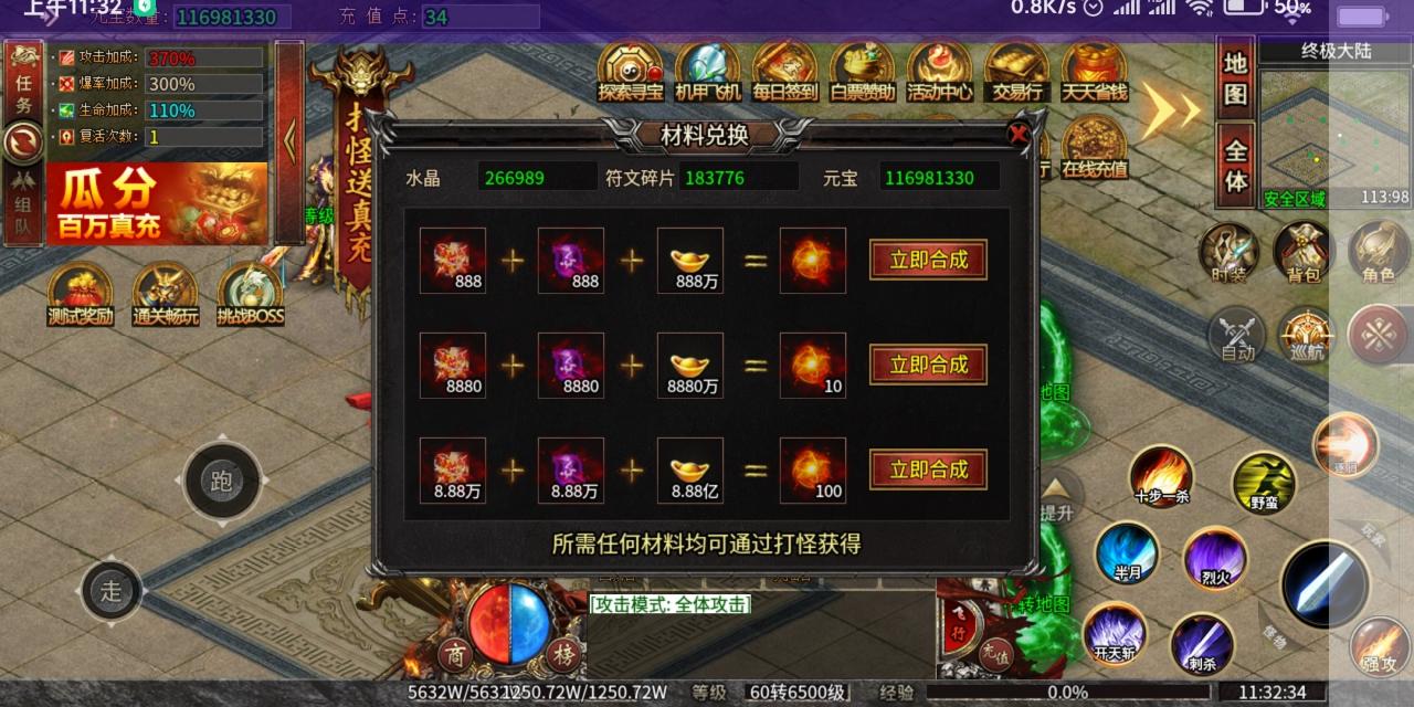 探服玲珑疯狂小猴爷，不建议白嫖，目前情况不建议进游戏搬