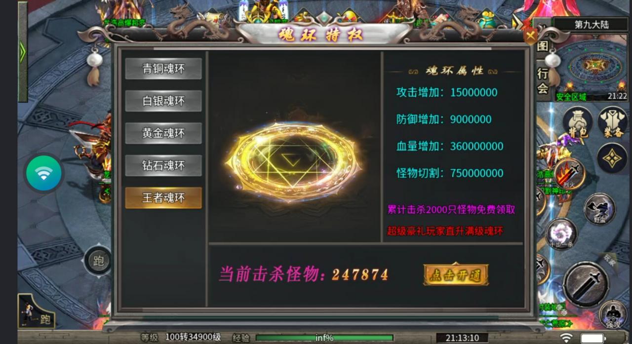 龙浩高爆超超超变一款适合传奇白嫖玩家的服,不服来辩