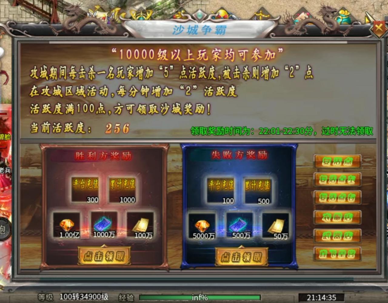 龙浩高爆超超超变一款适合传奇白嫖玩家的服,不服来辩