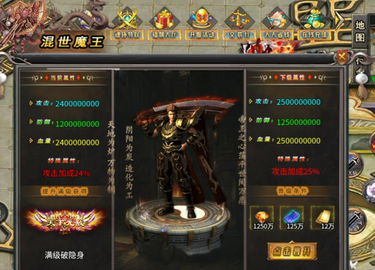 龙浩高爆超超超变一款适合传奇白嫖玩家的服,不服来辩