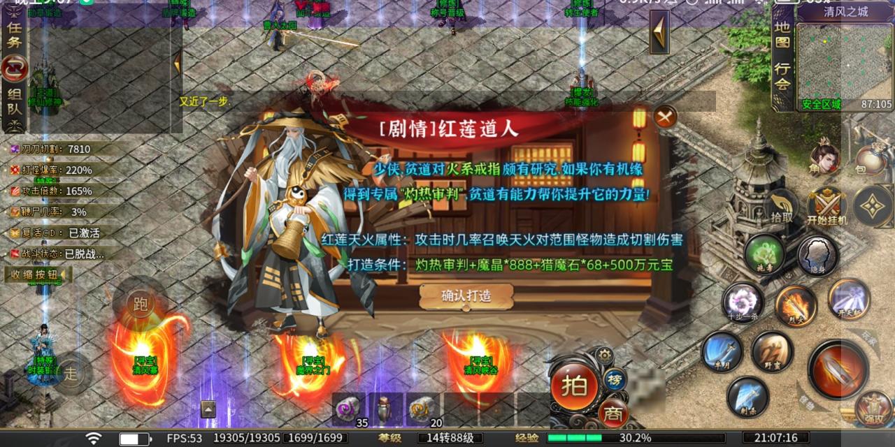 辣条猎魔专属，白嫖可玩，98可搬砖