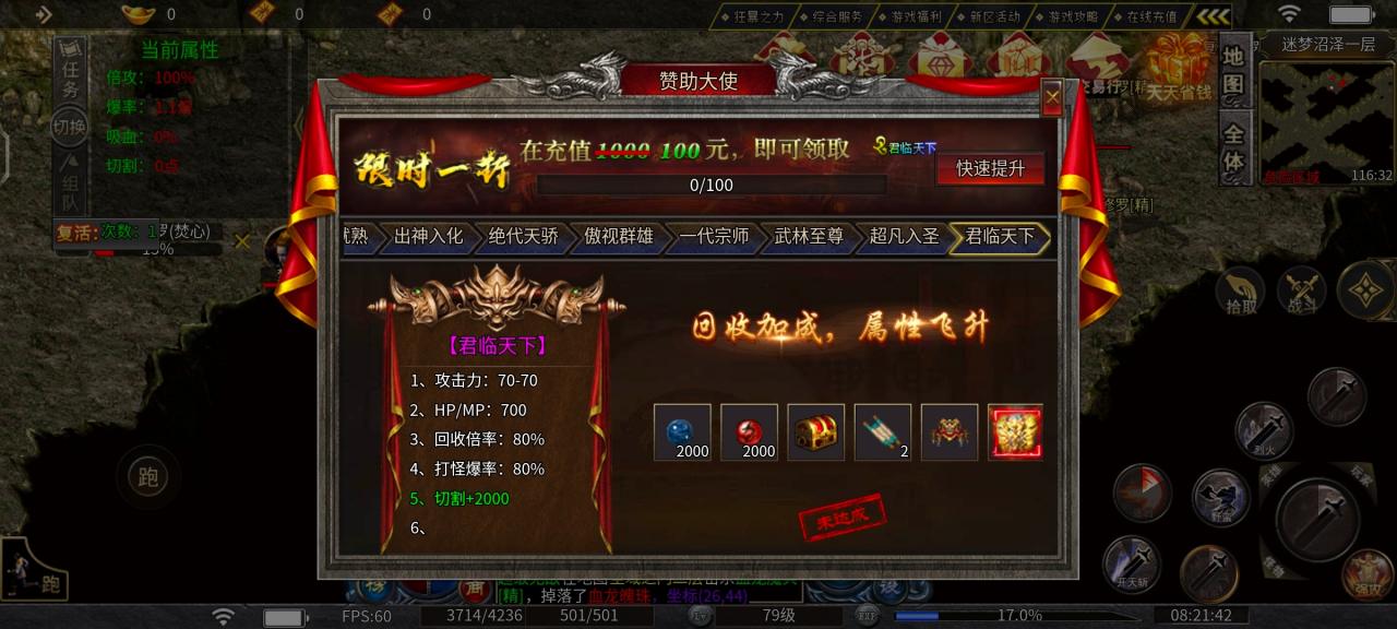 大佬六道冰雪，测试区公测报告